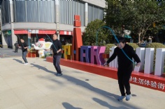 活动 2025.12.26 职工运动会