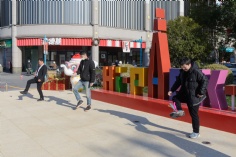 活动 2025.12.26 职工运动会