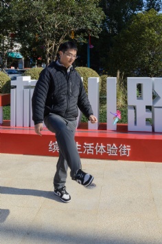 活动 2025.12.26 职工运动会