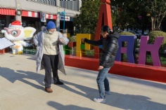 活动 2025.12.26 职工运动会