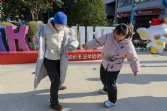 活动 2025.12.26 职工运动会