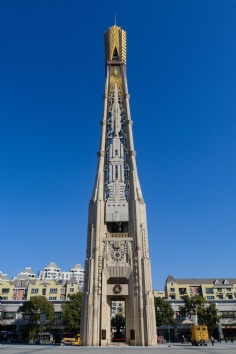 梅川路 祥和之光