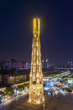 梅川路 祥和之光