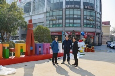 活动 2026.1.15 市区镇领导调研梅川路