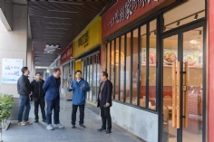 活动 2026.1.15 市区镇领导调研梅川路