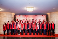 活动 2026.1.28 普陀区工商联（总商会）2026年迎新联谊会