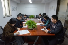 会议 2026.2.6 综合管理党支部2025年度民主生活会