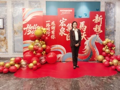 活动 2026.2.11 2026年迎新晚会