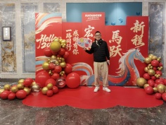 活动 2026.2.11 2026年迎新晚会