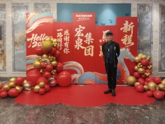 活动 2026.2.11 2026年迎新晚会