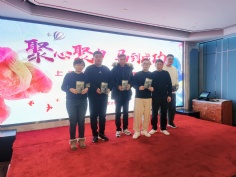 活动 2026.2.11 2026年迎新晚会