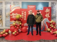 活动 2026.2.11 2026年迎新晚会