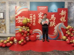 活动 2026.2.11 2026年迎新晚会