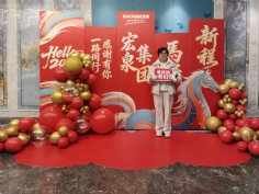 活动 2026.2.11 2026年迎新晚会