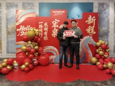 活动 2026.2.11 2026年迎新晚会