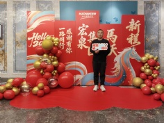 活动 2026.2.11 2026年迎新晚会