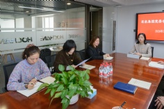 会议 2026.3.11 集团党委会（扩大会议）