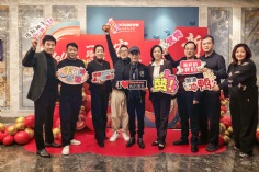 活动 2026.2.11 2026年迎新晚会