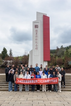 活动 2026.3.20 景德镇扩展活动