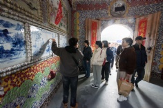 活动 2026.3.20 景德镇扩展活动