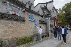 活动 2026.3.20 景德镇扩展活动