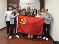 活动 2026.4.24 投资管理党支部主题党日活动