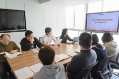 会议 2026.4.24 综合管理党支部学习《十五五时期经济社会发展的重大战略任务》视频课程