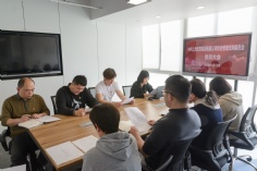 会议 2026.4.24 综合管理党支部开展专题学习研讨