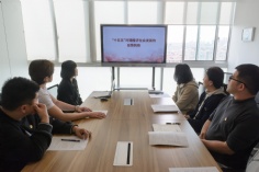 会议 2026.4.24 综合管理党支部学习《十五五时期经济社会发展的重大战略任务》视频课程