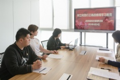 会议 2026.4.24 综合管理党支部开展专题学习研讨