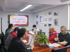会议 2026.4.16 经济运营支部“牢固树立、深入践行正确政绩观”专题学习