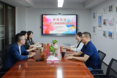 来访 2026.7.30 普陀区工商联莅临指导