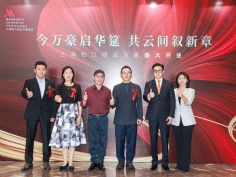 活动 2026.6.27 上海松江临云万豪酒店开业