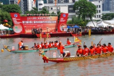 活动 2009.5.28 中国上海苏州河城市龙舟邀请赛