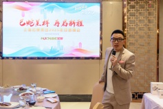 活动 2025.1.24 集团2025迎新晚会 