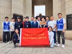 活动 2025.4.17 经济运营党支部开展主题党日活动