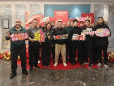 活动 2026.2.11 2026年迎新晚会