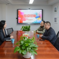 活动 2025.2.18 长征商会来访