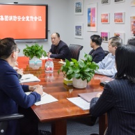 会议 2025.3.20 集团消防安全宣传