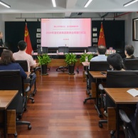 会议 2025.6.26 职代会工代会