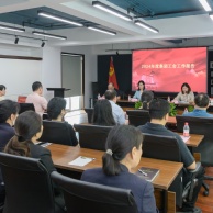 会议 2025.6.26 职代会工代会