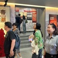 活动 2025.6.27 投资管理党支部组织参观顾正红纪念馆