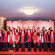 活动 2026.1.28 普陀区工商联（总商会）2026年迎新联谊会