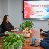 会议 2026.3.2 普陀区工商联领导走访调研