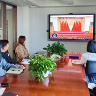 会议 2025.10.29 投资管理党支部开展学习《中共二十届四中全会》精神专题党课