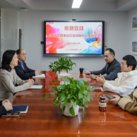 访问 2026.3.11 上海市工商联女企业家联合会来访