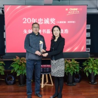 会议 2026.3.19 2026年工作会议