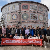 活动 2026.3.20 景德镇扩展活动