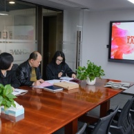 会议 2026.4.9 集团党委接受长征镇党建办督导检查