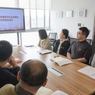 会议 2026.4.24 综合管理党支部学习《十五五时期经济社会发展的重大战略任务》视频课程